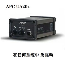 APC UA20 with isolated sound card to protect computer hifi sound quality professional external USB audio interface