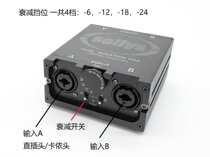 Sollys isolator with 4 gears attenuation function system gain architecture adjustment output isolation