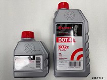 brembo Brembo brake oil car electric car electric motorcycle 250-500ML universal brake fluid DOT4