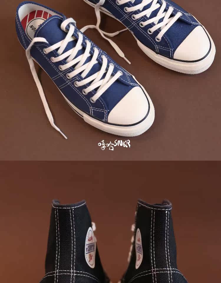 converse 匡威 1950s lucky star hi 黑高黑低帆布鞋163321c