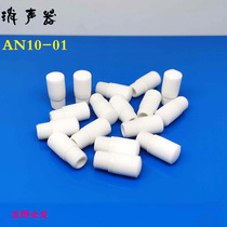 SMC type AN10-01 white resin muffler plastic muffler silencer outer teeth 1 split tooth