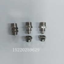 Pneumatic connector quick screw quick coupling KZC threaded straight through PC6-01 PC8-02 PC10-03 PC12-04