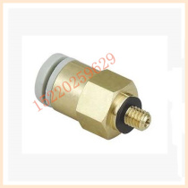 Mini external screw straight through PC6-M5 quick plug connector KMH KJH06-M3 M4 M5 M6 01S instead of SMC