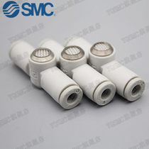 SMC quick exhaust valve AQ340F-06-00 AQ240F-06-00 built-in muffler AQ240F06-06