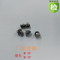 Manipulator accessories external hexagonal connector gold tool holding tube plug M3 plug M5 plug M3 M5 M4