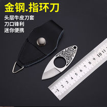 Outdoor camping Mini carry-on pocket knife anti-body stainless steel EDC ring knife outdoor exploration straight knife