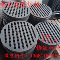 Boiler grate Coal-burning furnace grate bottom round grate single grate boiler square grate cast iron high temperature resistance
