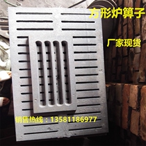 High temperature resistant rectangular furnace strip pig iron cast iron furnace grate furnace bridge furnace bottom boiler accessories factory direct sales