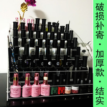 Acrylic nail polish nail art desktop display stand Small cosmetics glass transparent lipstick storage shelf Household