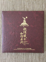 In 2010 Guangzhou welcomed you to the Asian Games Memorial Post Passion Festival Harmonious Asian Stamps with a Collection Certificate