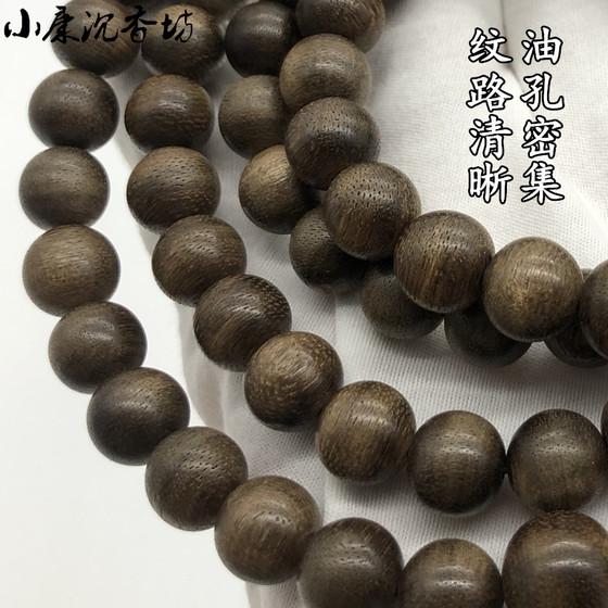 108 베트남 나 하 트랑에있는 정통 및 자연 agarwood 팔찌, 정통 구식 목재 불교 구슬 브레이슬릿, 묵주 목걸이 108 베트남 나 하 트랑에있는 정통 및 자연 agarwood 팔찌, 정통 구식 목재 불교 구슬 브레이슬릿, 묵주 목걸이