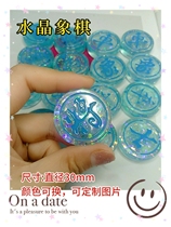 Put it down diy crystal drop glue Chinese chess finished products can be customized pictures