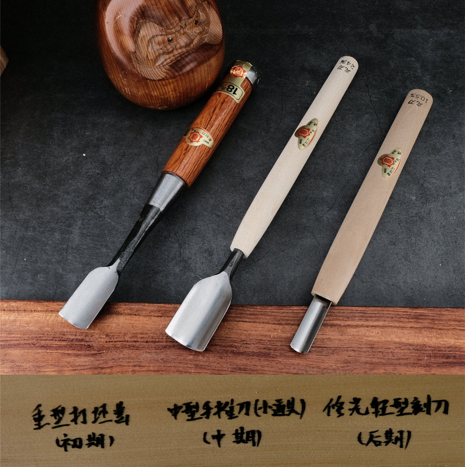 低価再入荷 三木章刃物本舗彫刻刀6本セット G72xc-m21428203263 magua