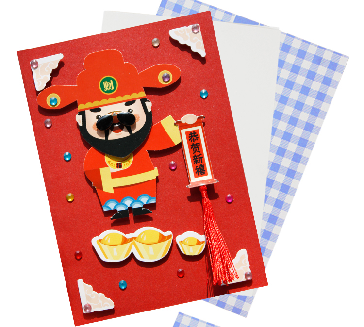 厂家2021新年贺卡儿童diy自制作材料包幼儿园牛年手工