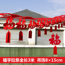 Spring Festival decorated non-woven fabric products Full-grain flower shopping mall lantern hanging pieces with decorative drawing string flag