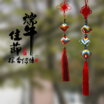 Dragon Boat Festival Childrens Bag Increase Winding Cell DIY Handmade Material Winding Line Bag