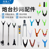 Stainless Steel Turret Antenna Ground Plug Aluminum Alloy Bracket Rear Hanging Sheep Angle Bracket Head Screw Retrofit Battery Diy