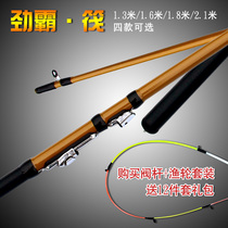 Raft pole set raft Rod Rod Rod fishing rod