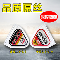 50 m fishing line Main Line sub-line original silk competitive line platform fishing line nylon line fishing gear accessories