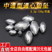 Fishing gear accessories Zhongxin lead drop fishing rod fishing lead fall fishing accessories space bean lead drop fishing accessories