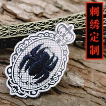 Custom DIY embroidery LOGO patch computer embroidery processing embroidered word clothing cloth patch armband badge custom