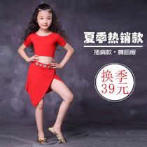 Childrens belly dance practice costume Female Indian dance performance costume Dance costume Childrens dance costume Parent-child costume Summer