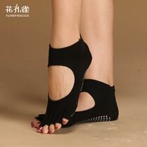 Belly dance socks Belly dance practice Non-slip socks Dance practice clothing accessories Open toe dance socks Belly dance shoes