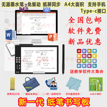 Paper Pen Writing Tablet Microlesson LIVE WEBCAST Nails Shake Digital Pen A4 Paper Screen Sync Handwriting Board Digital Board