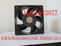 AK2072HB Taiwans imports of SJ2072HA2 dedicated 20572 220v cooling fan SJ2207HA2
