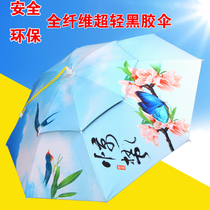 Outdoor head umbrella cap wearing umbrella fishing tea picking up the big number hat umbrella black rubber double layer shading anti-basking umbrella