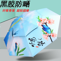 Outdoor Fishing Umbrella Cap Wearing Type Black Glue Fiber Rain Overhead Umbrella Double folding Rain-proof shading cap Sub-large number