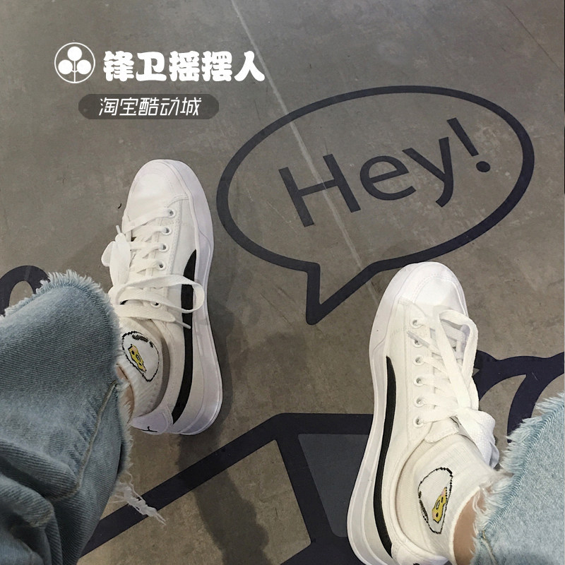 puma smash vulc sneakers