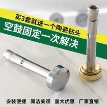 Tile anti-shedding nails rock plate fixing nails wall empty drum anti-shedding repair non-adhesive cement loose reinforcement nails