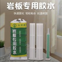 Special 45 degree connection glue for slate tile large slab slate stone countertop seamless splicing quick-drying strong glue