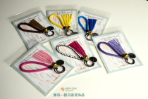 Key pendant Mens and womens car keychain gifts Holiday daily necessities Holiday gifts