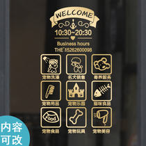 Pet shop sticker cat dog bath beauty supplies dog food window glass sliding door decoration wall sticker painting