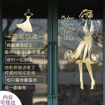 Clothing store clothing shopping mall glass window sliding door stickers women shop personality wall decoration stickers painting