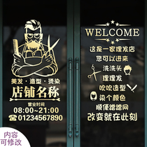 Hair stylist hairdresser hairdresser shop glass window sticker sliding door decoration personality hair salon creative wall sticker painting