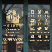 Personality creative custom laundry dry cleaner clothes dry cleaning shop window glass push-pull door decoration wall sticker painting