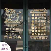 Beauty salon Nail Shop cosmetics shop glass sliding door decoration stickers window personality wall stickers