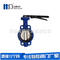 Manual cast steel butterfly valve handle cast steel clip butterfly valve manual butterfly valve D71X-16Z manual clip butterfly valve