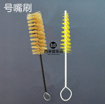 Long Number of Round Number Large Number of Mouth Number of Mouth Number of Mouth Brush Cleaning Brush Piston Brush Sub sound Number swiping