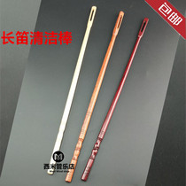 Long Flute Pass Strips Wood Rod Long Flute Tangles Clean Stick Instruments Accessories