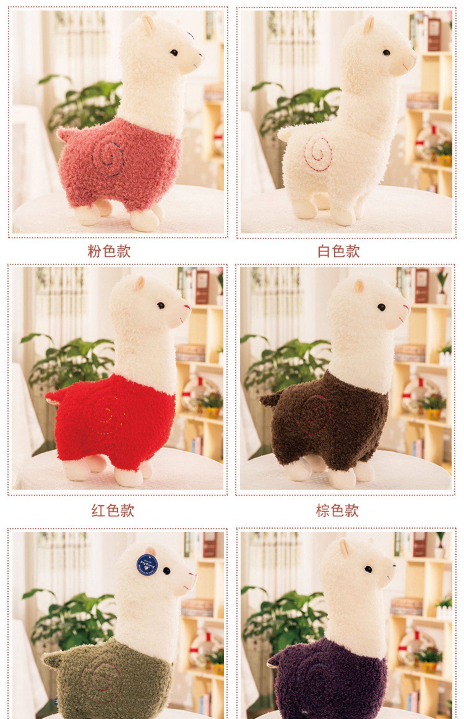 女友毛绒玩具热卖女生羊驼公仔闺蜜晶广送玩偶超萌生日礼物小羊送