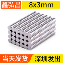 Xinhongchang 8x3mm strong magnet round rare earth permanent magnet High strength NdFeB small magnet magnet magnet magnet