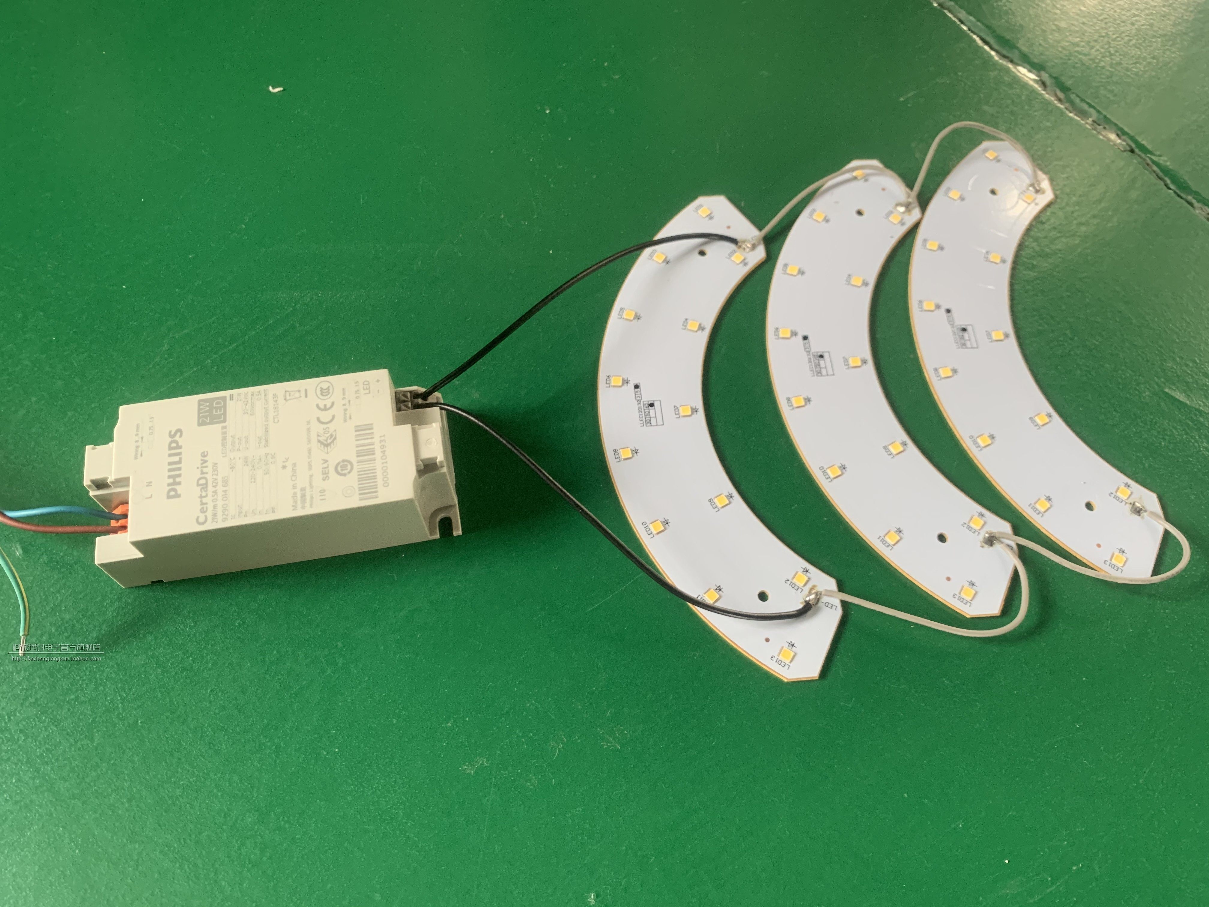 特价处理日本松下led灯板日亚灯珠带电源99元一套起