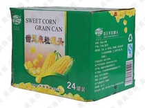 Corn grain Red North Mountain corn grain potato salad sushi cuisine canned corn ready to eat 420g 24 cans