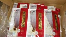 Saury sushi cooking saury saury bamboo saber fish ready to eat 100g