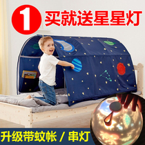 Childrens bed tent bed artifact tunnel Game Boys and Girls House upper paved princess bed mantle girl small house
