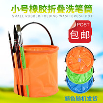 Wholesale rubber telescopic bucket pen bucket rubber bucket art painting sketching folding bucket big trumpet